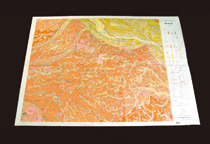 土地条件図（国土地理院発行）
