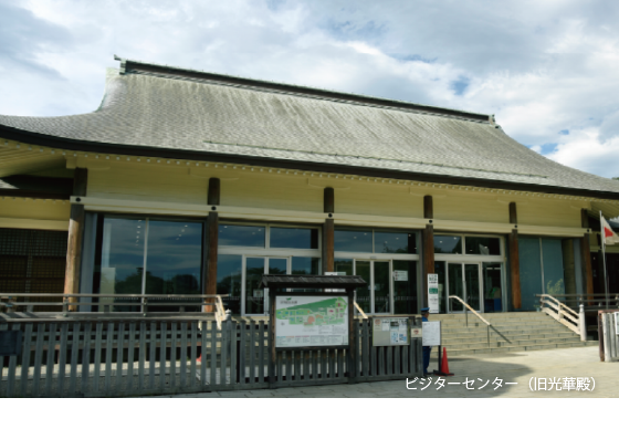 デララテンデ邸(武蔵野茶房)