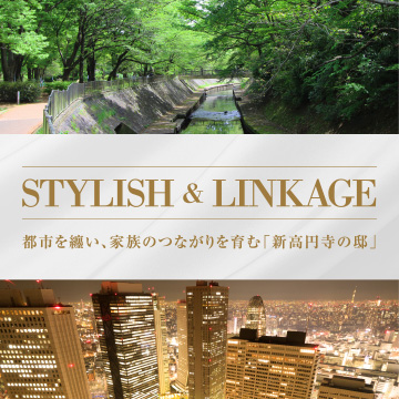 ファインコート新高円寺