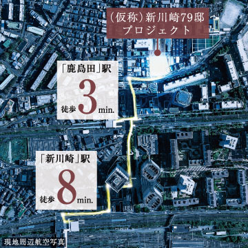 （仮称）新川崎７９邸プロジェクト